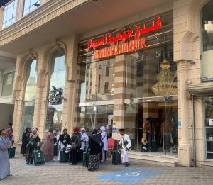 فندق جوهرة الحجاز توصيل من والي الحرم مجاني 24 ساعة