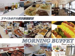 Smile Hotel Tokyo Ayase Ekimae - Vacation STAY 62844v