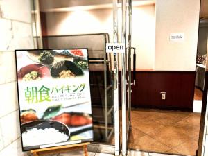 Smile Hotel Tokyo Ayase Ekimae - Vacation STAY 62863v