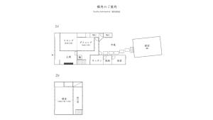 -HAKUHA- - Vacation STAY 58416v