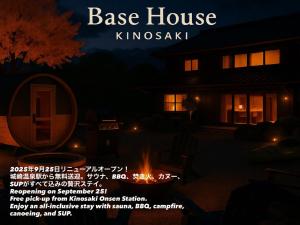 Base House Kinosaki - Vacation STAY 68122v