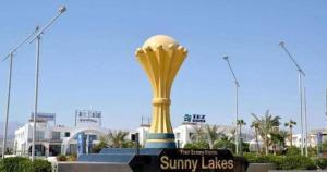 قرية صنى ليكس شارم الشيخ