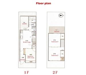 Ume-no-Yado Villa 梅の宿 - A house with a traditional Japanese garden