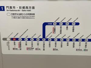 AnNam Stay Osaka Airport - whole two story house rental