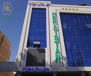 Herat Star Hotel