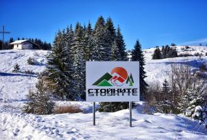 Nachovata Guest House Stoykite, near Pamporovo