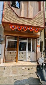 Shree Shivay Residency