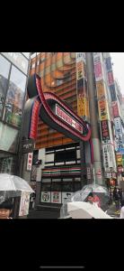 桜の屋25平方大床房Sakura House 25 square meter king size bed room202