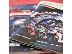 Suzuka Royal Hotel - Vacation STAY 38899v