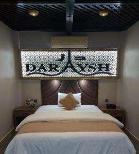 Daraysh Hotel