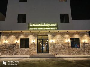 رايز العارض للشقق المخدومة