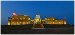 Fort Aranya