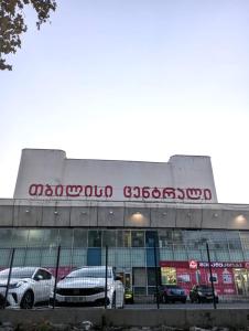 Sunny Comfort Apartment in Tbilisi Center - Close to Everything