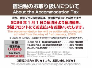 Hotel Trend Abeno Tennoji