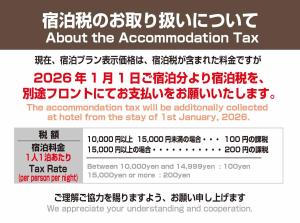 Hotel Trend Asakusa Tawaramachi