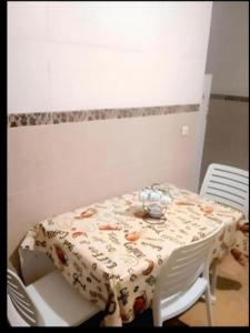 سكن امن وهادى