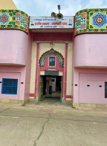 Omji Darshan Bhawan - 2km from Ram Temple