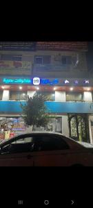 استوديو فندقي بالمعادي ميدان 77