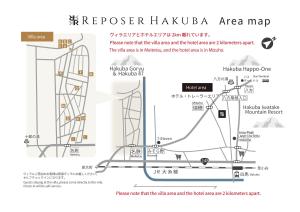 Reposer Hakuba