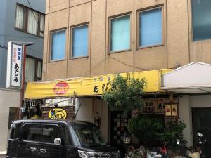 TSUKASA HOUSE Nearby meals shops and Station English OK Kumano Kodo quiet Private Room Luggage storage shipment 無料駐車場