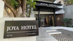 Joya Hotel