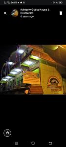 Rainbow Guest House