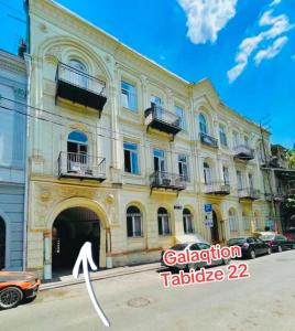 Art Hotel Tabidze