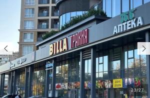 Le bijou-Tomov Plaza