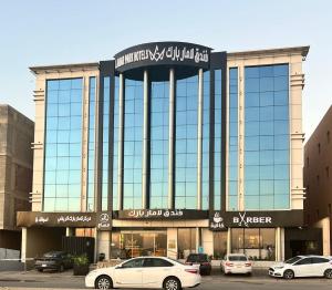 فندق لامار بارك