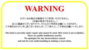 Joynas Ise Vacation STAY 31272