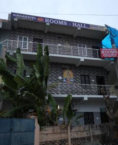 Singaravelu rooms