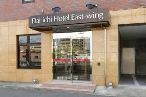 岡崎第一ホテル イースト館 (Okazaki Daiichi Hotel East Wing)