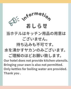 Stay&resort Luce ルーチェ