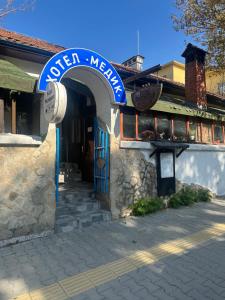 Medic Hotel