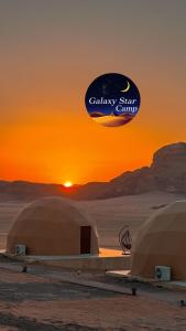 RUM GALAXY lUXURY CAMP