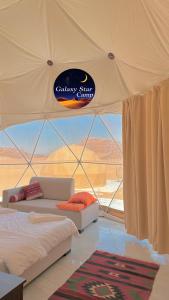 RUM GALAXY lUXURY CAMP