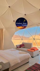 RUM GALAXY lUXURY CAMP