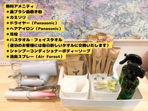 KOREGA ! Hostel Osaka Namba