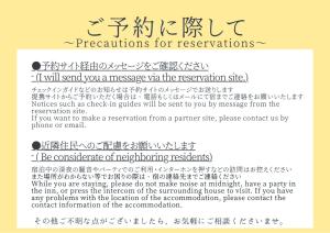 ura アルコバレーノ奉還町