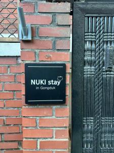 NUKI stay in Gongdeok