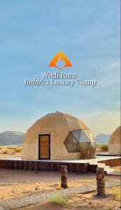 Wadi Rum Bubbles Luxury Camp