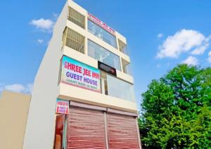 Shree Jee Inn