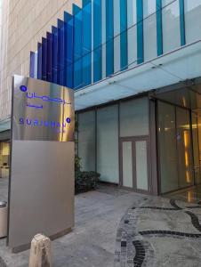 Luxury Homestay Near Dubai World Trade Centre