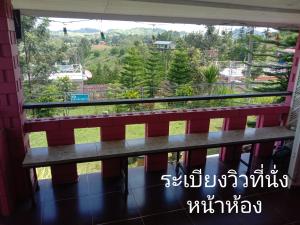 พักดีโฮม วิวหมอก เขาค้อ