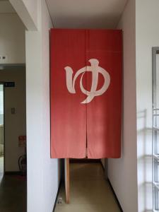 坂出 Ryokan Kume Himawari Sou 2つ星 宿泊施設 ロビー