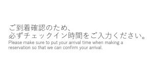 Glamping x Kominka MASAZUMI Tei -and- GLAMPING&BBQ VILLAGE Takibi Terrace - Vacation STAY 97095v