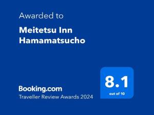 Meitetsu Inn Hamamatsucho