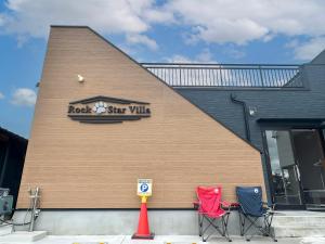 Rockstar Villa 尾崎浜STYLE