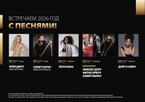 Akra Kemer - UltraInclusive