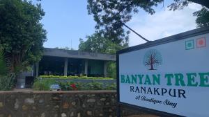 Banyan Tree Resort